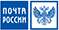 Почта России